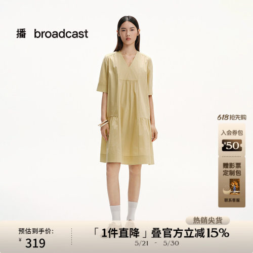 舒适全棉
