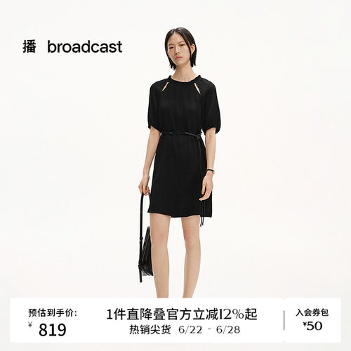 播商场同款醋酸花边领短袖连衣裙女夏季新款短款裙子BDS2LD2285
