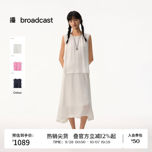 【商场同款】播26夏新品100%苎麻假两件无袖连衣裙女BDT2LD1795