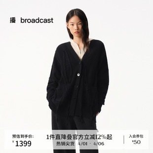 女秋冬新款 宽松上衣BDS4UD3743 不规则流苏针织开衫 播商场同款