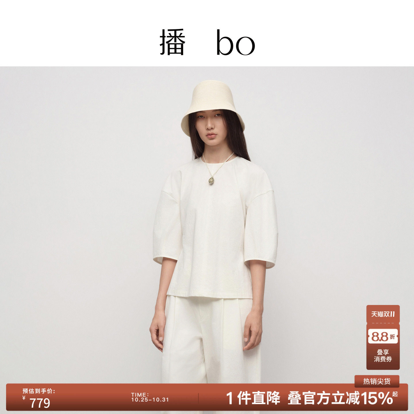 播bo圆领五分袖衬衫女收腰衬衣