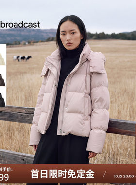 【预售免定金】【90白鸭绒】播冬短款保暖连帽羽绒服女DDT4RD2050