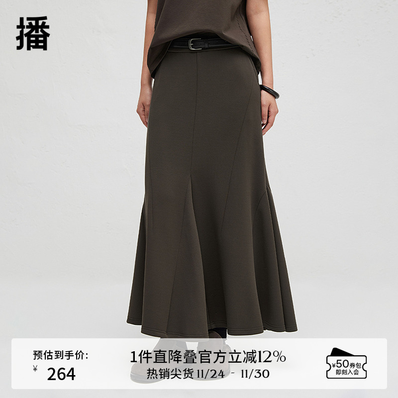 播商场同款气质波嘻半身裙女24春秋温柔百搭鱼尾裙BDR3BD1822