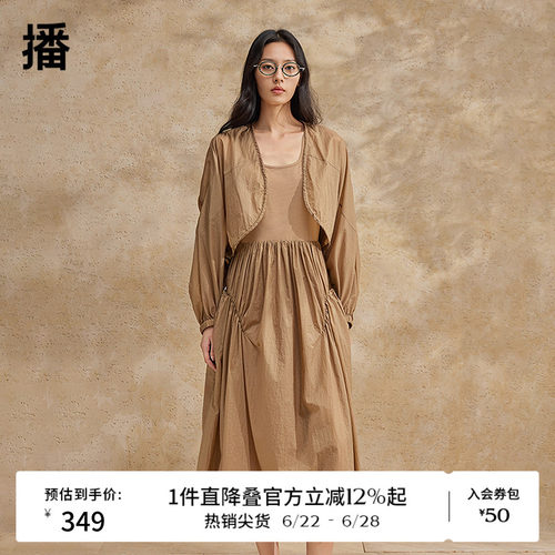 播气质连衣裙女商场同款2024夏新款中长款法式茶歇裙BDR2LD0802