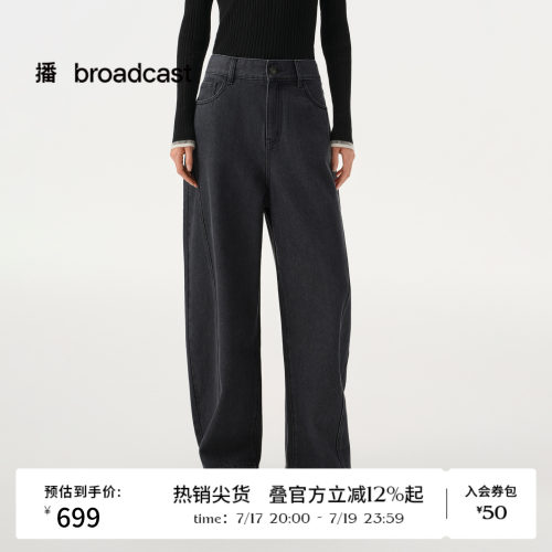 【商场同款】播26春夏新品复古水洗宽松弯刀裤气质长裤BDT1KD1188