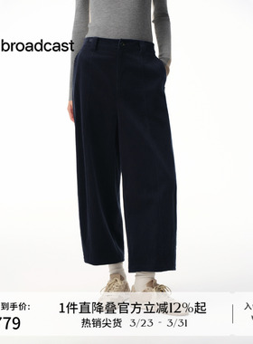 播商场同款深蓝色宽松休闲裤女秋冬新款灯芯绒阔腿裤BDS4KD3561