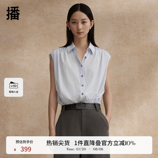 桑蚕丝 polo领衬衫 播法式 上衣BDR2CD1666 女商场同款 2024夏无袖