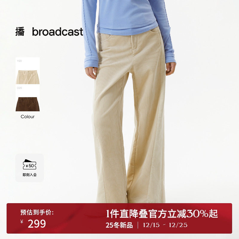 播灯芯绒阔腿休闲裤女25冬季新款宽松显瘦直筒长裤DDS4KD5301