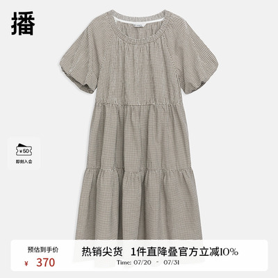 播格子连衣裙女2024春季新款超好看长款泡泡袖公主裙DDR2LD5897