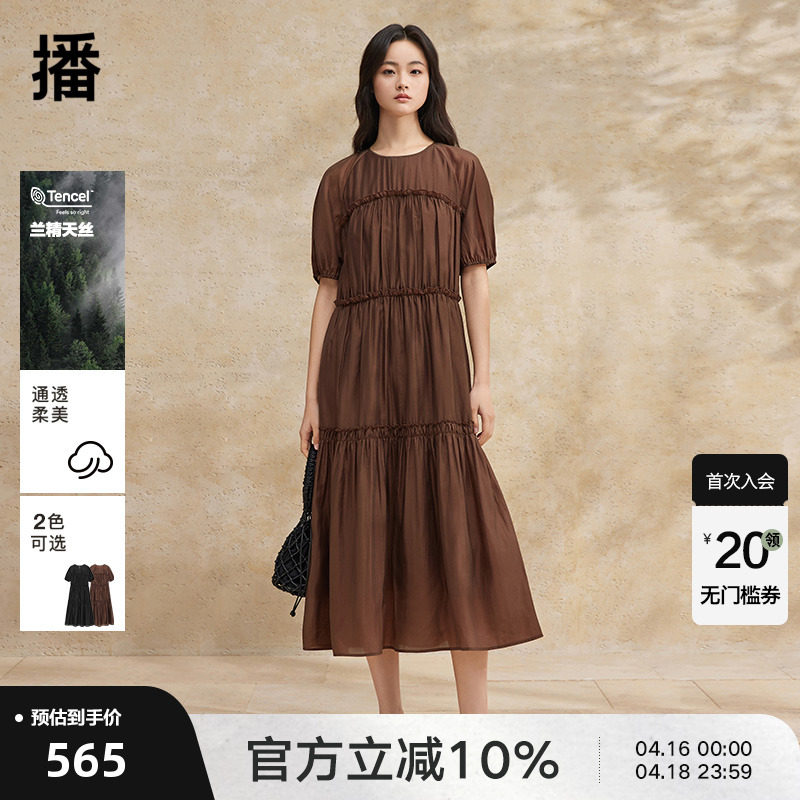 播设计感宽松短袖连衣裙女202连衣裙