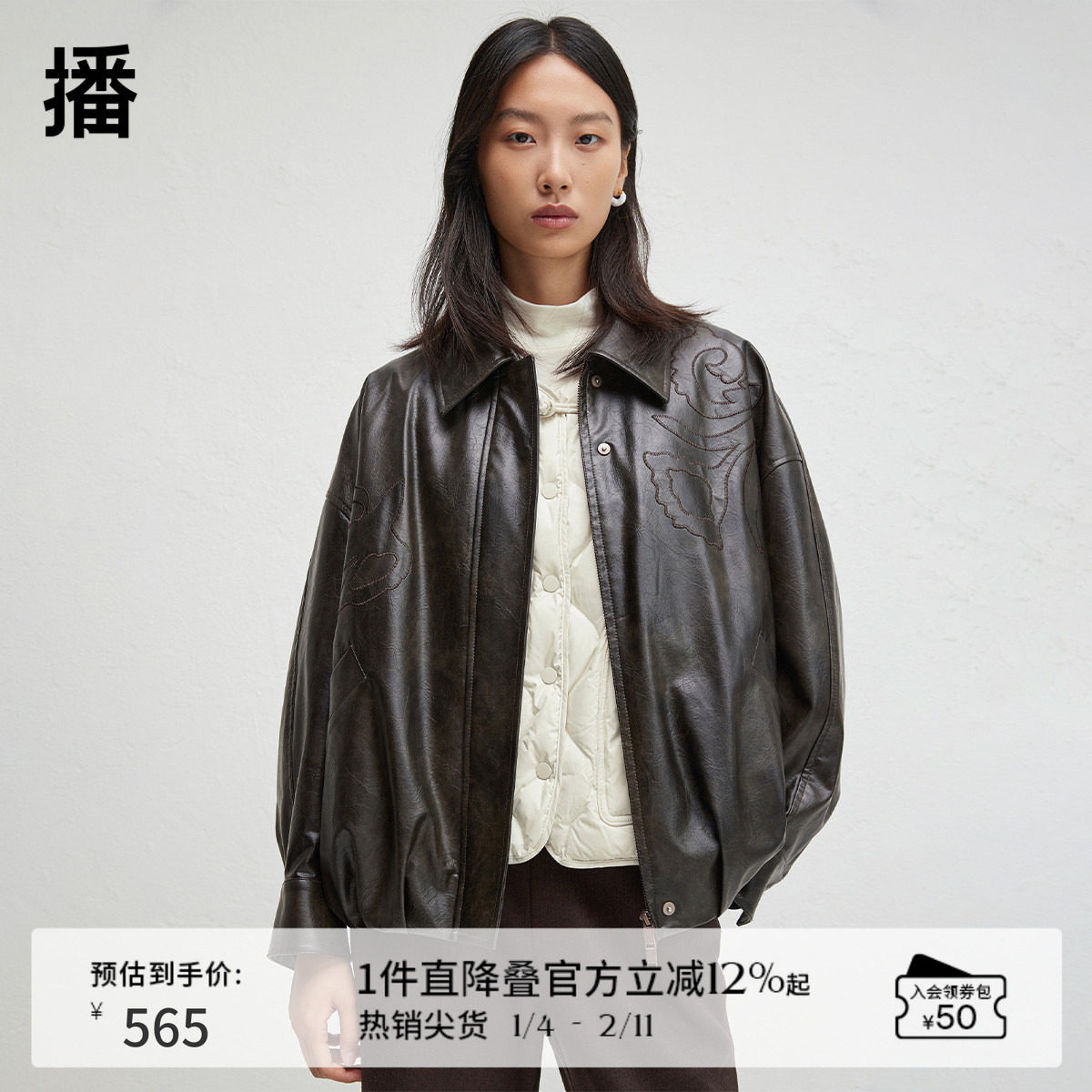 播商场同款酷飒风机车服短外套女24秋美式复古皮衣BDR3WD3239,女装/女士精品,短外套,淘宝优惠券,粉丝福利购,淘宝优惠卷