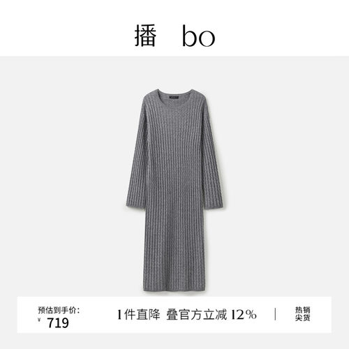 针织绞花袖口，下摆罗纹密织