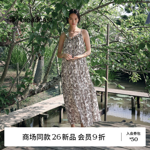【商场同款】播26夏新品A字吊带裙海洋度假风印花裙子BDT2LD1556