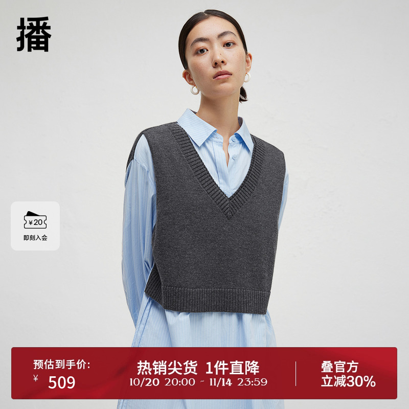 微弧形侧面开叉下摆，马甲与连衣裙拼接设计