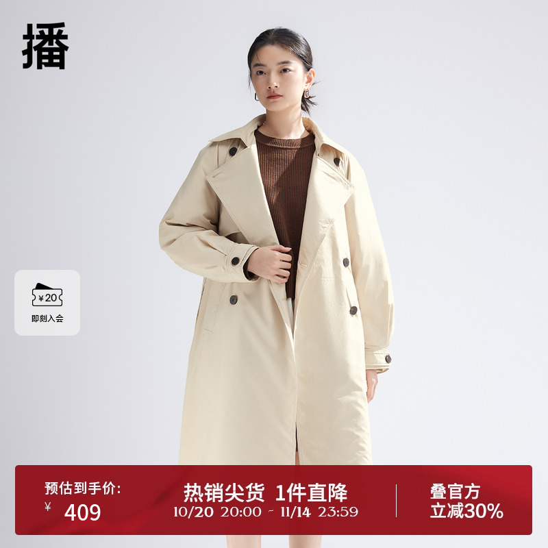播大翻领中长款羽绒服