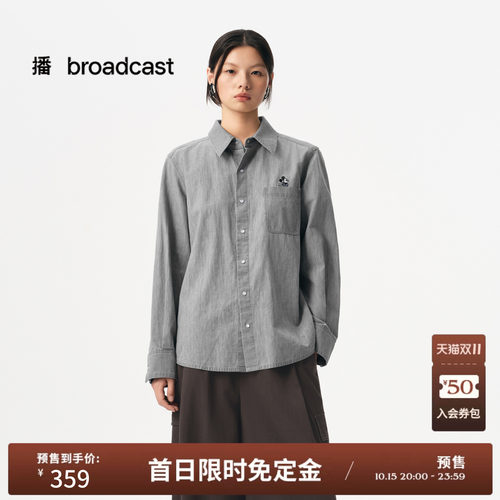 经典舒适H型直身