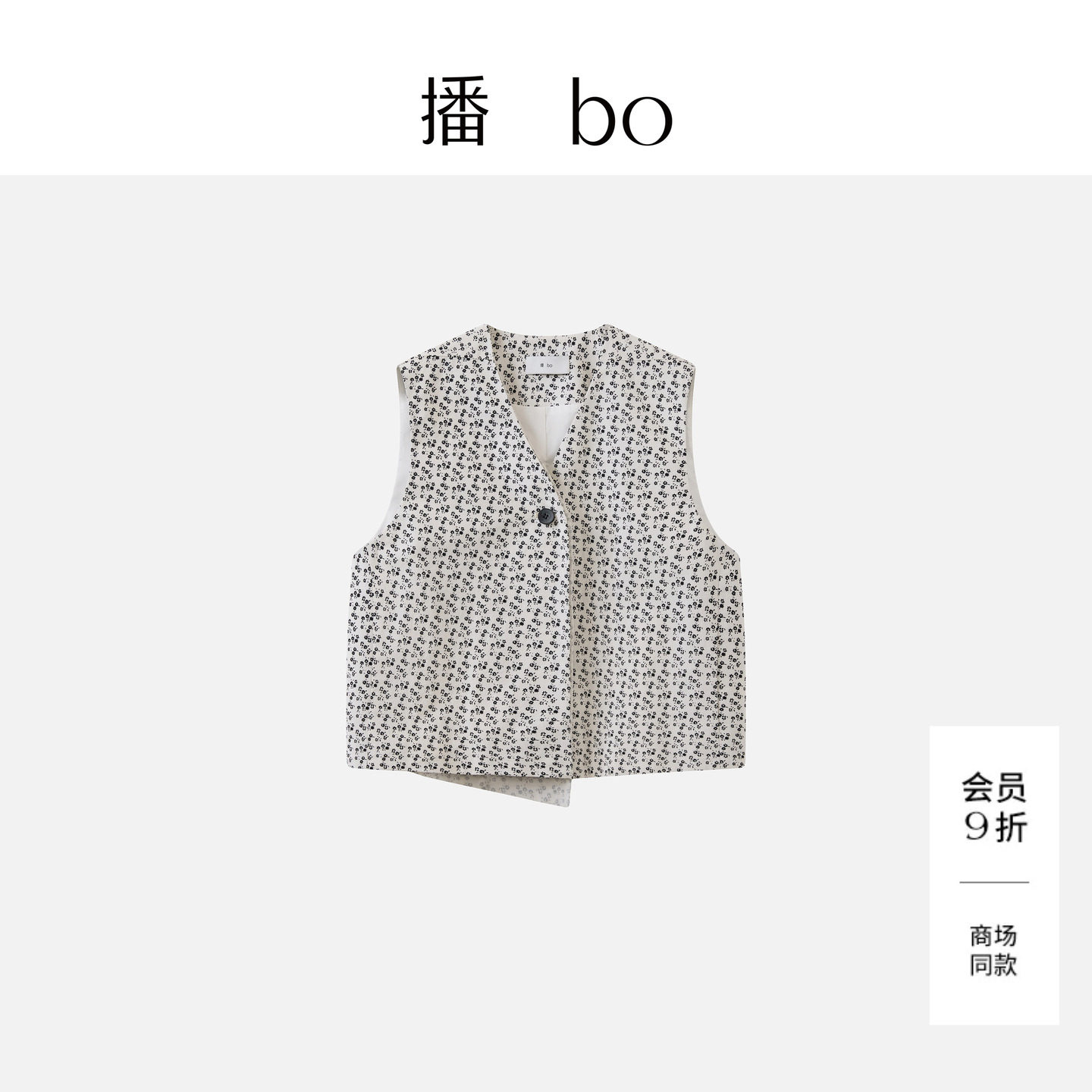 播bo宽松无袖马甲休闲印花外套