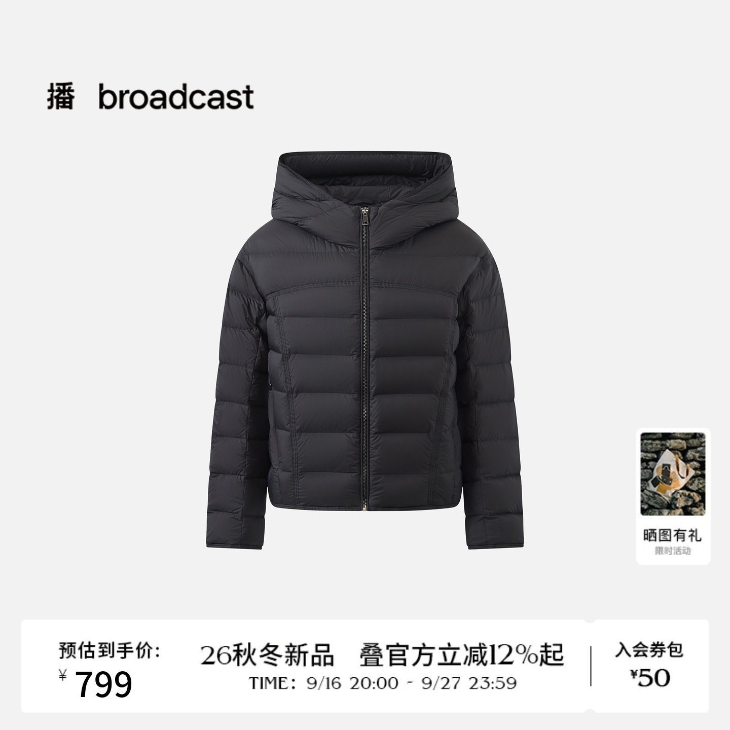 速播90白鸭绒排骨羽绒服叠大鳢金任选拍373元 373元 - 86线报