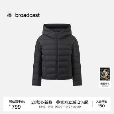 播26秋冬新品黑色短款连帽鸭绒羽绒服女轻薄保暖外套DDT4RD2025