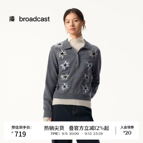 异形绣花