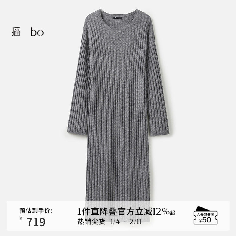 【羊毛】播 bo 商场同款松弛感休闲圆领连衣裙女BDR4LD2416,女装/女士精品,连衣裙,淘宝优惠券,粉丝福利购,淘宝优惠卷