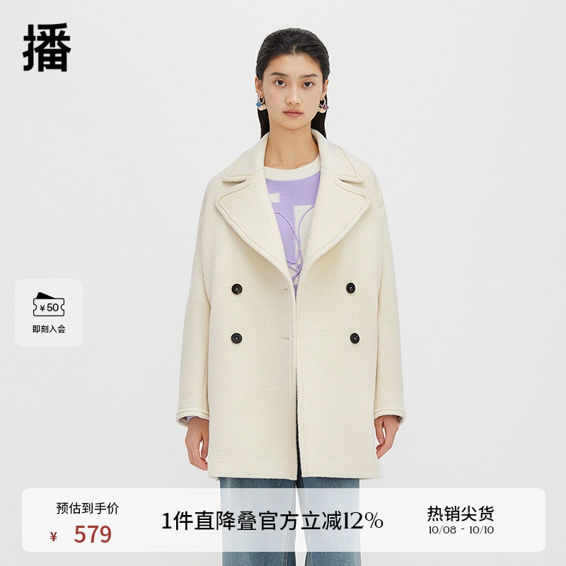 宽边斜插袋