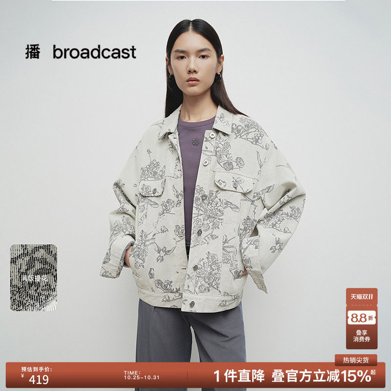 播春季提花翻领外套女工装风宽松上衣BDS1WD1556