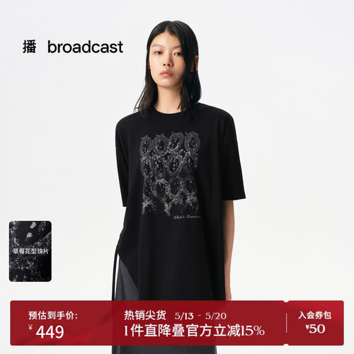 侧面抽绳宽松版型
