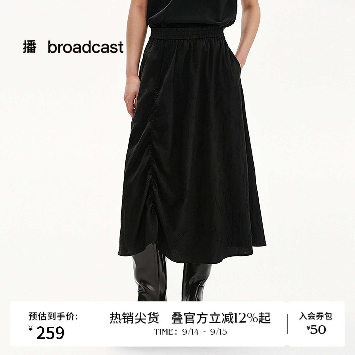 【新中式】播夏季花苞半身裙女褶皱长裙BDS2BD2467图片