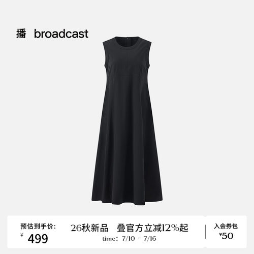 播26秋新品A字无袖连衣裙女垂感收腰长裙DDT3LD6114