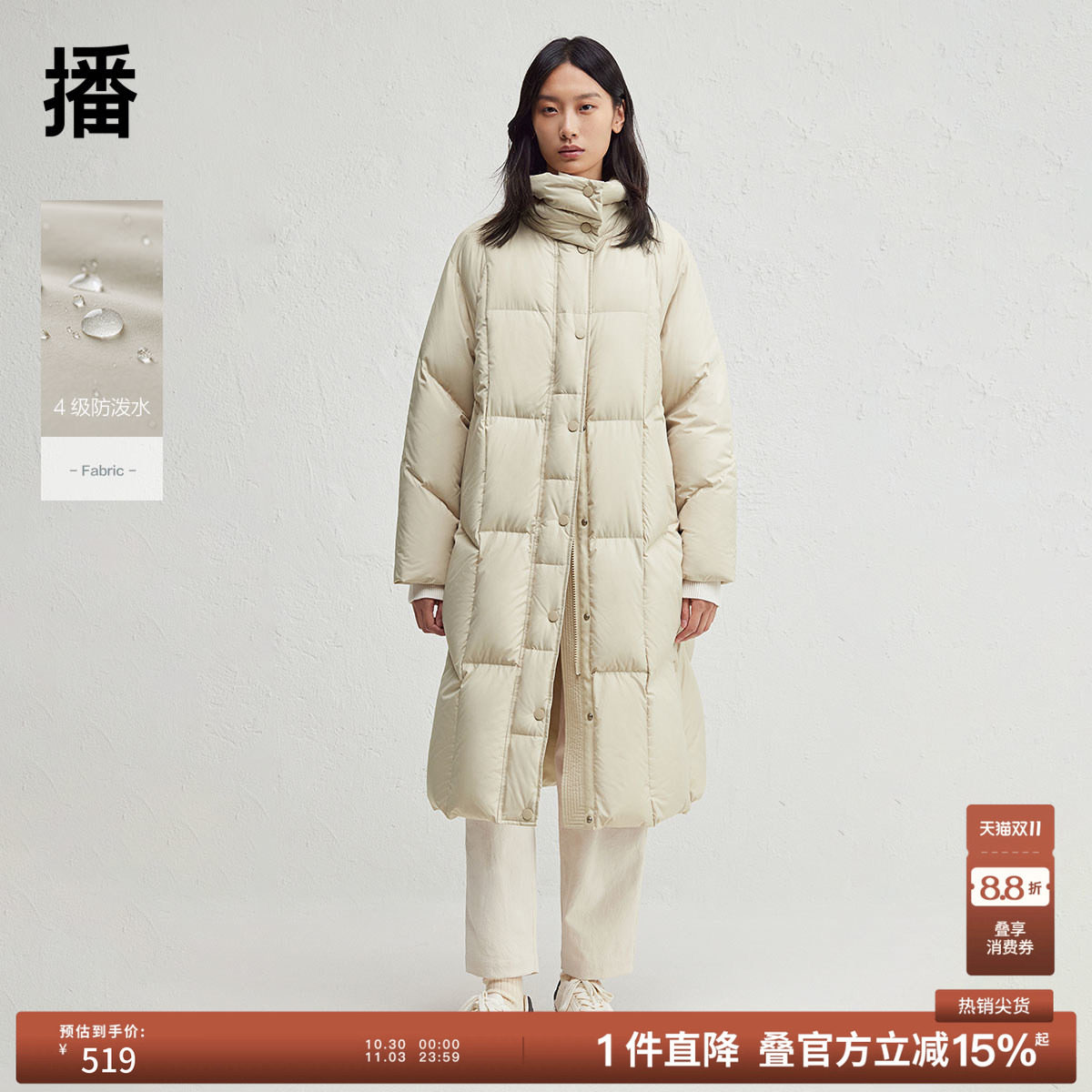 播冬季休闲时尚立领羽绒服女宽松洋气长款外套DDR4RD5164