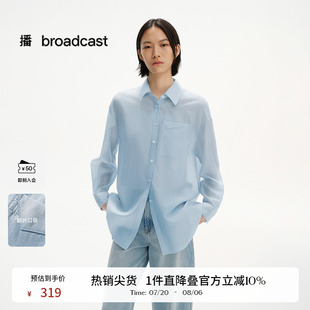 輕薄休閑長袖 播藍色輕奢淡人翻領(lǐng)襯衫 女25夏季 新款 襯衣DDS2CD5003