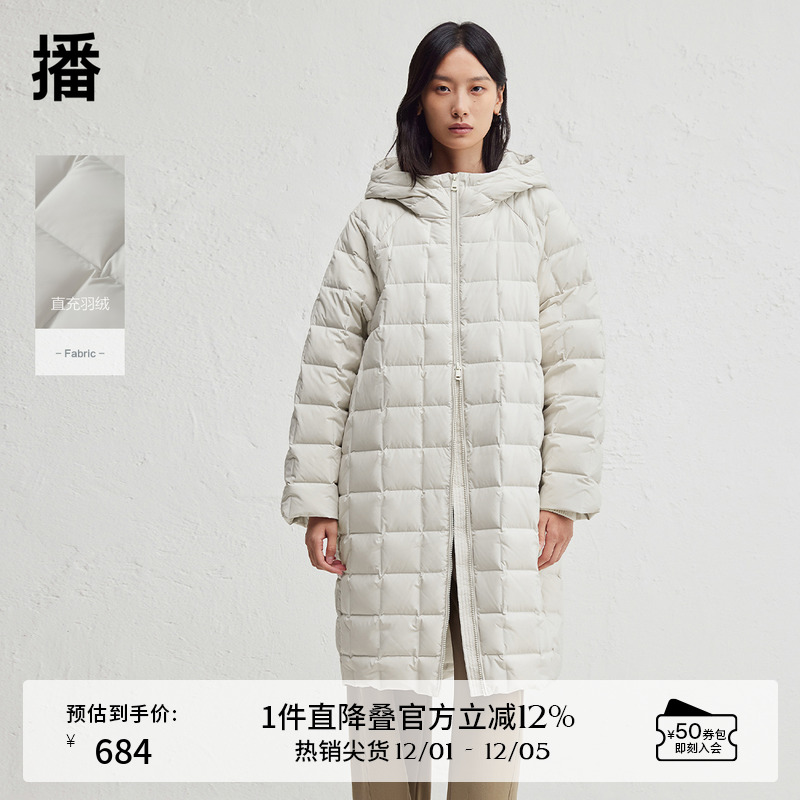 播连帽宽松长款羽绒服女24冬新款小方格绗缝保暖外套DDR4RD5126