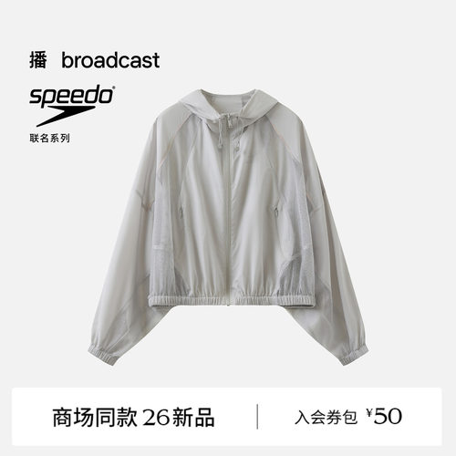 隐形拉链 透气袋口