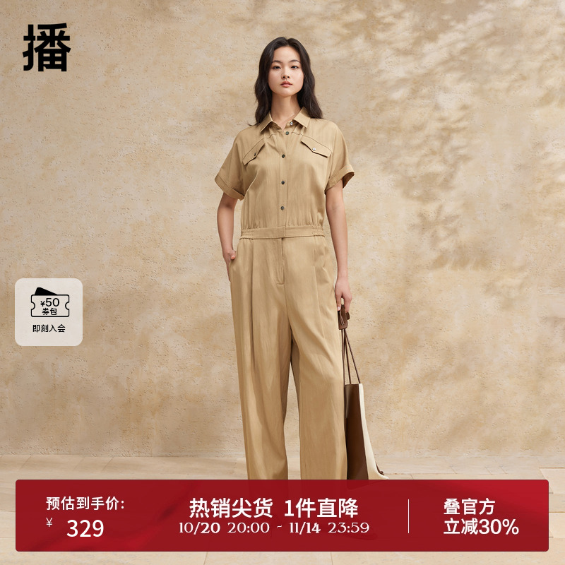 播美式休闲连体裤女2024夏季新款时尚复古连衣裤DDR2JD5750