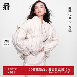 播倪妮同款羽绒服女24秋冬新款休闲宽松绗缝短款外套