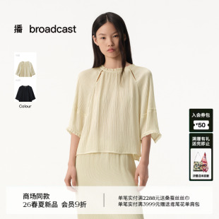 通勤花式 漂亮七分袖 衬衫 新款 衬衣BDT2HD1858 女26夏季 播商场同款