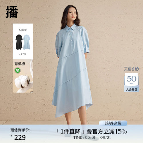 播不规则设计感衬衫连衣裙