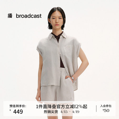 倒梯H型宽肩廓形