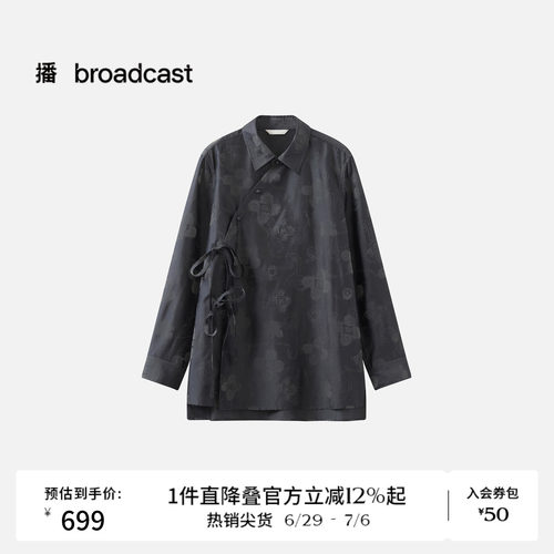 播商场同款新中式系带气质衬衫女26春季新款宽松衬衣BDT1CD1349