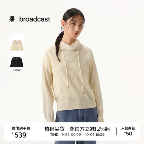 播连帽直筒宽松毛针织衫