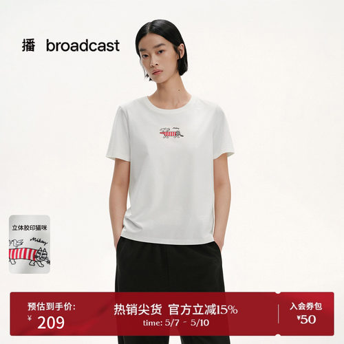 立裁直筒袖