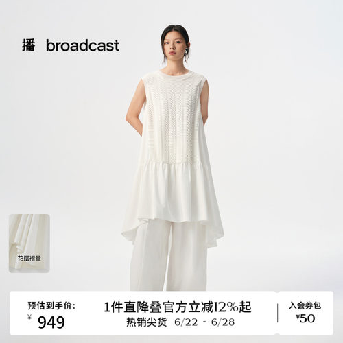 宽松，圆领