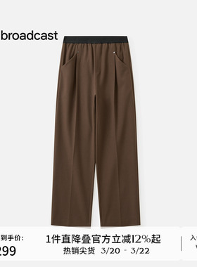 播休闲宽松直筒休闲裤女秋季慵懒风长裤DDS4KD5151