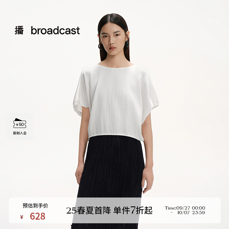 O型，连肩袖
