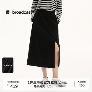 播商场同款 黑色开叉休闲裙子BDS2BD2241 淡人a字半身裙女夏新款