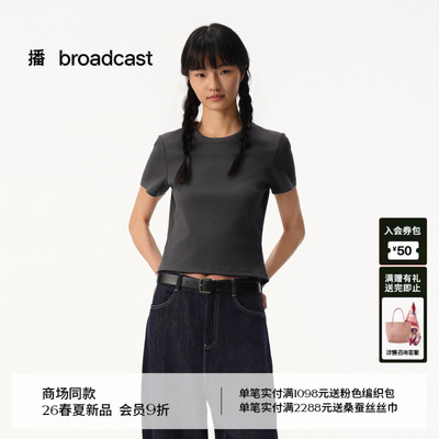 播商场同款灰色圆领修身短袖T恤女26夏季新款休闲上衣BDT2YD1992