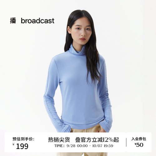 播冬季高领打底T恤女修身时髦气质长袖上衣DDS4YD5161