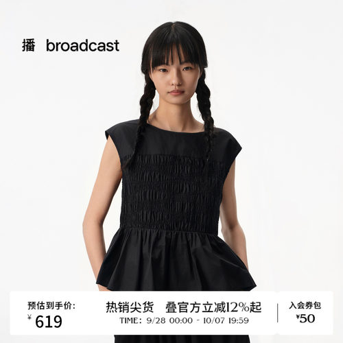 【商场同款】播26夏新品A字无袖衬衫女圆领轻薄上衣BDT2HD2902
