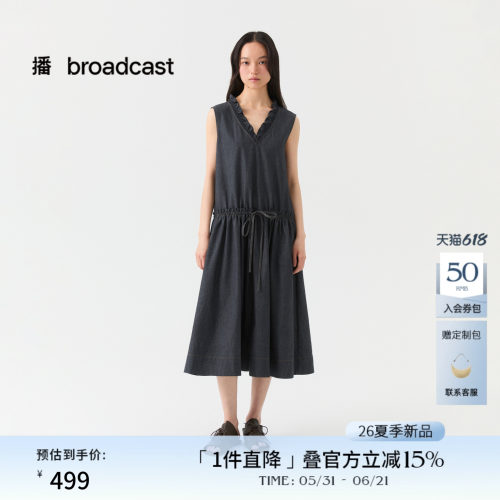 播荷叶边V领无袖收腰连衣裙女26夏季新款复古牛仔裙DDT2LD5629